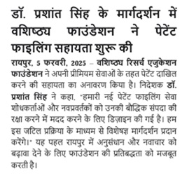 Economic Times