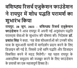 Times of India